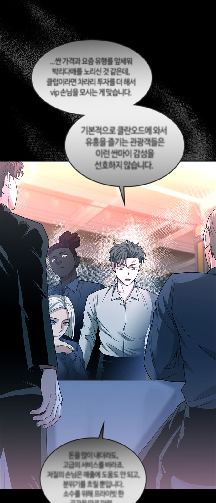 41 페이지