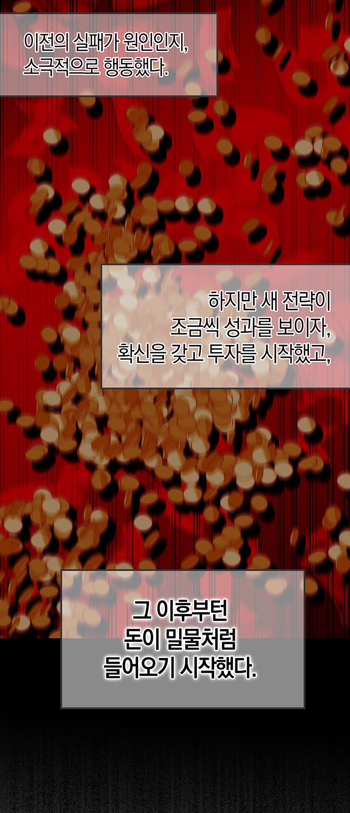 45 페이지