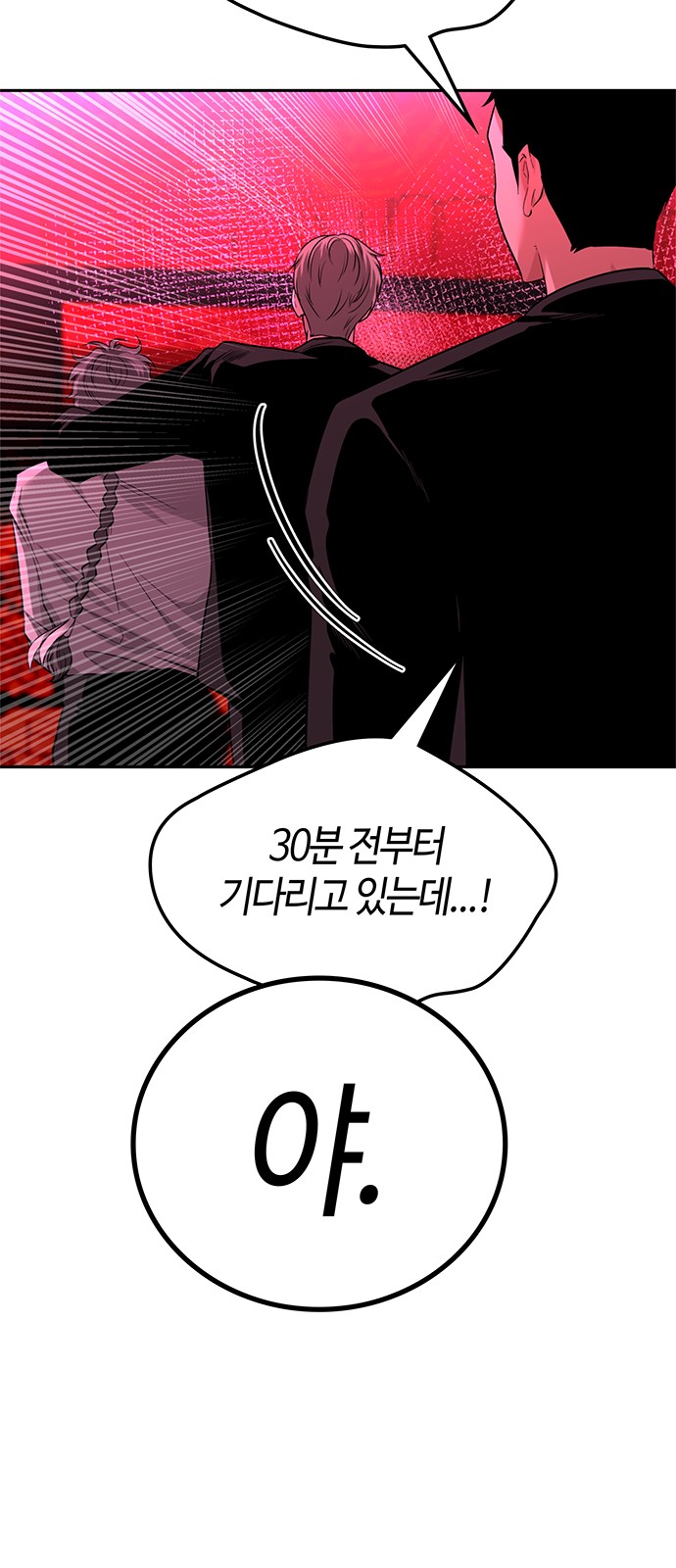 49 페이지