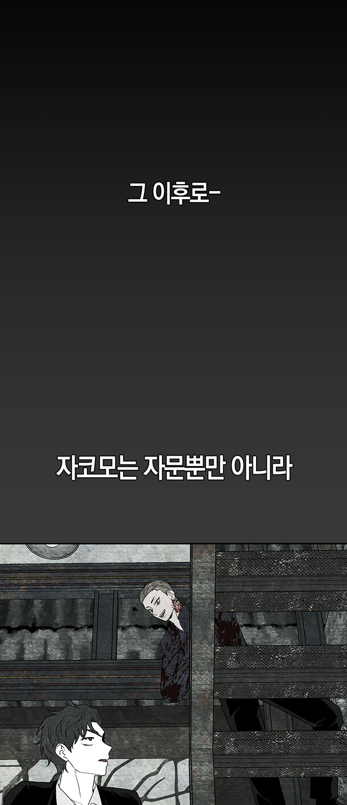 70 페이지