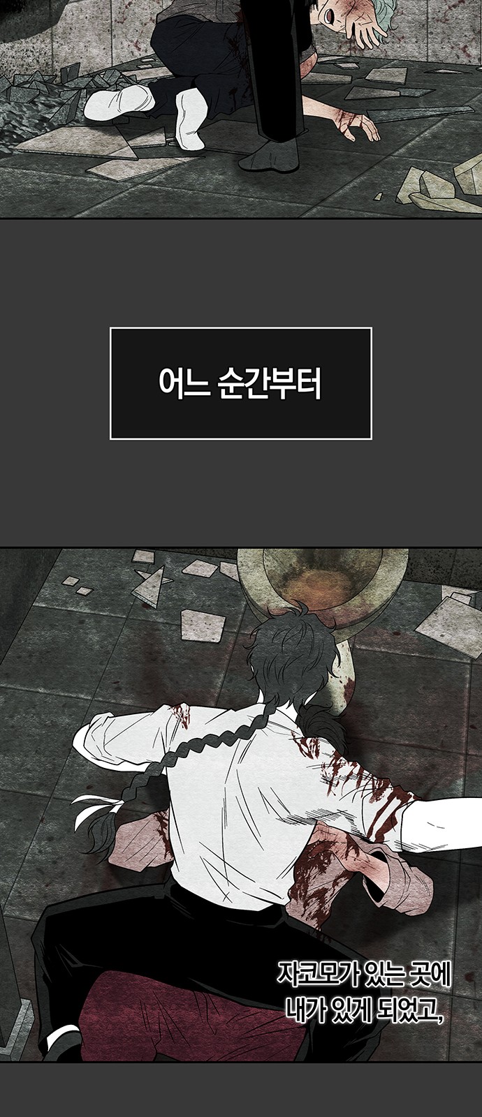 72 페이지