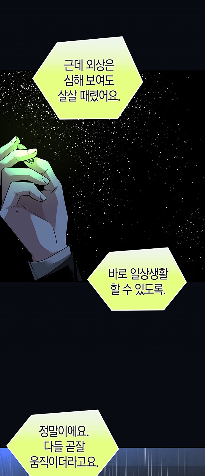 76 페이지