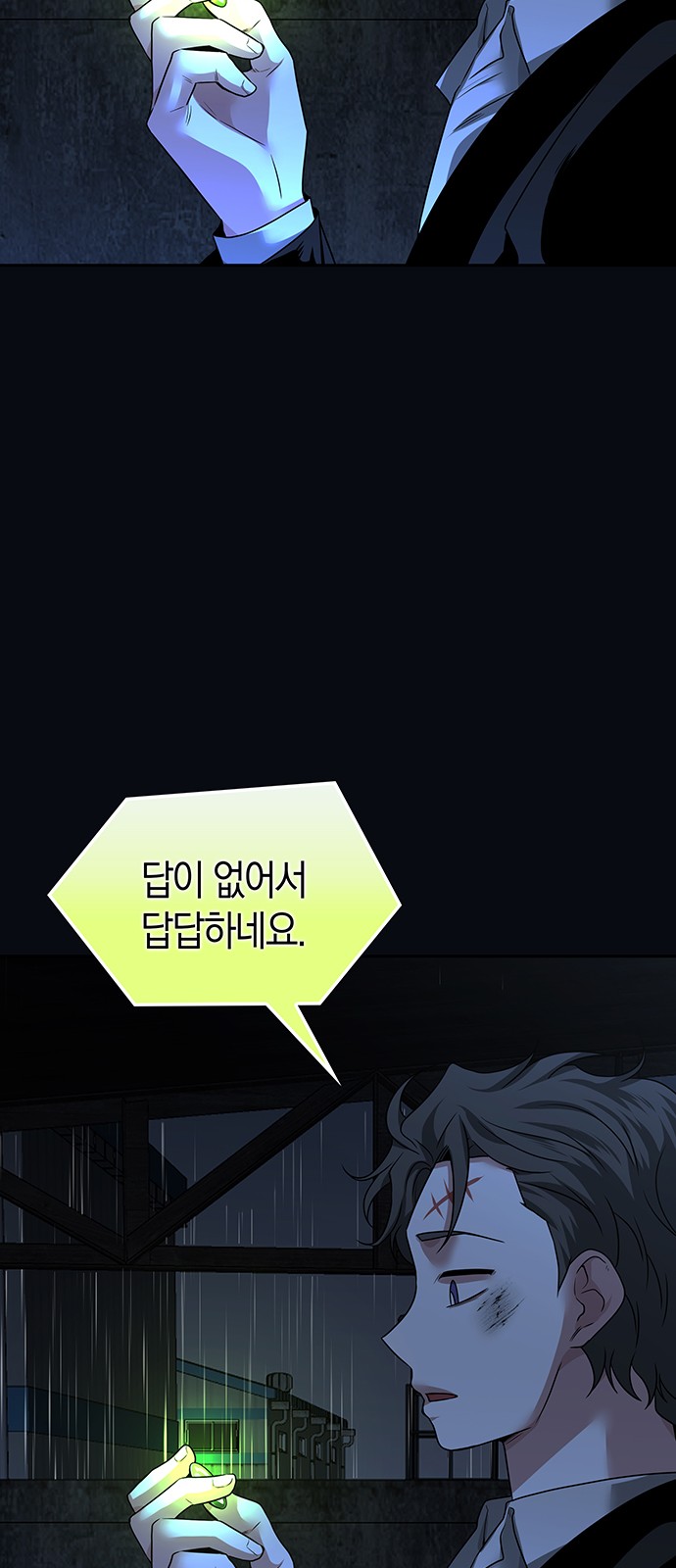 79 페이지