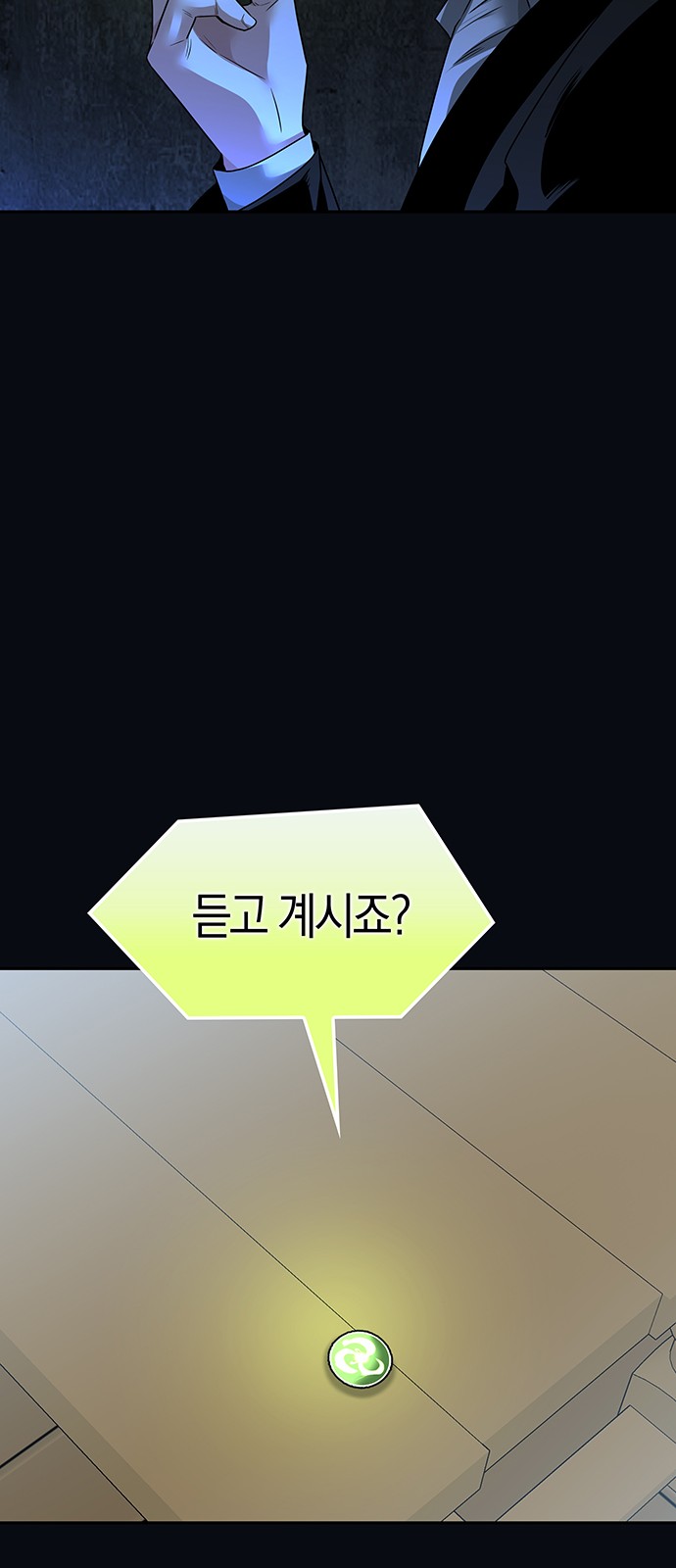80 페이지