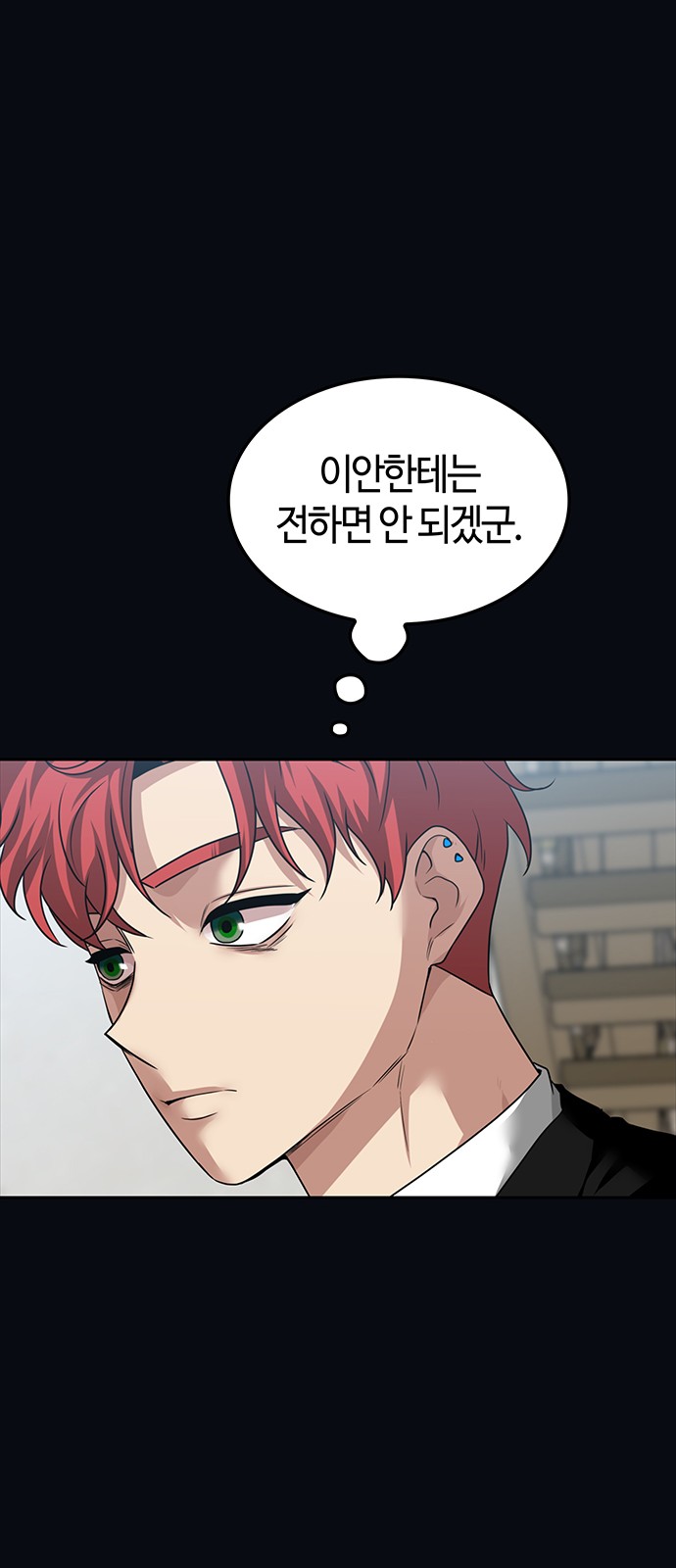 82 페이지