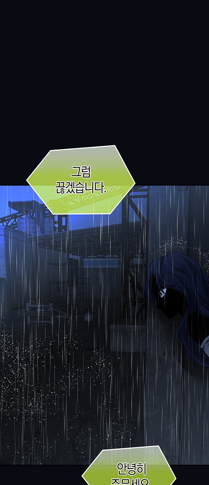 84 페이지