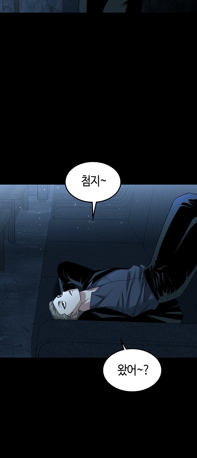 31 페이지