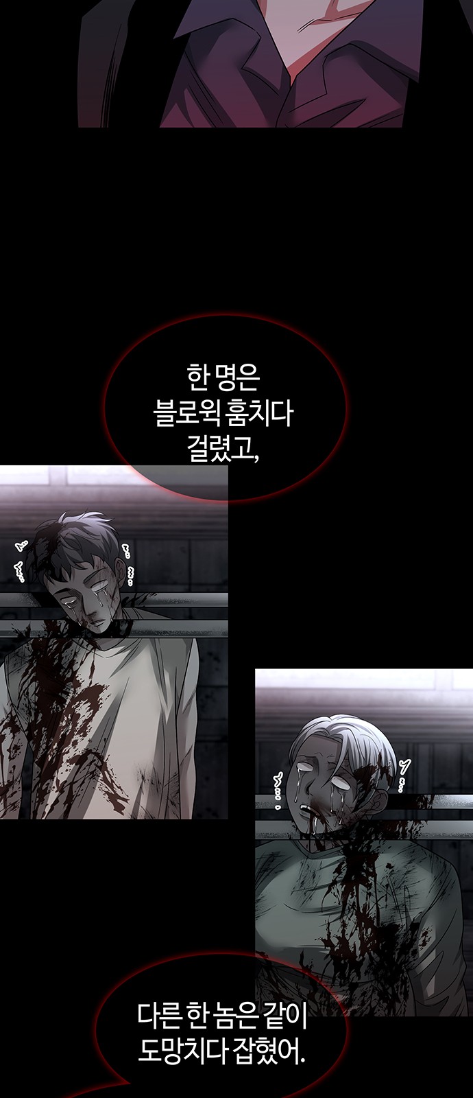 37 페이지