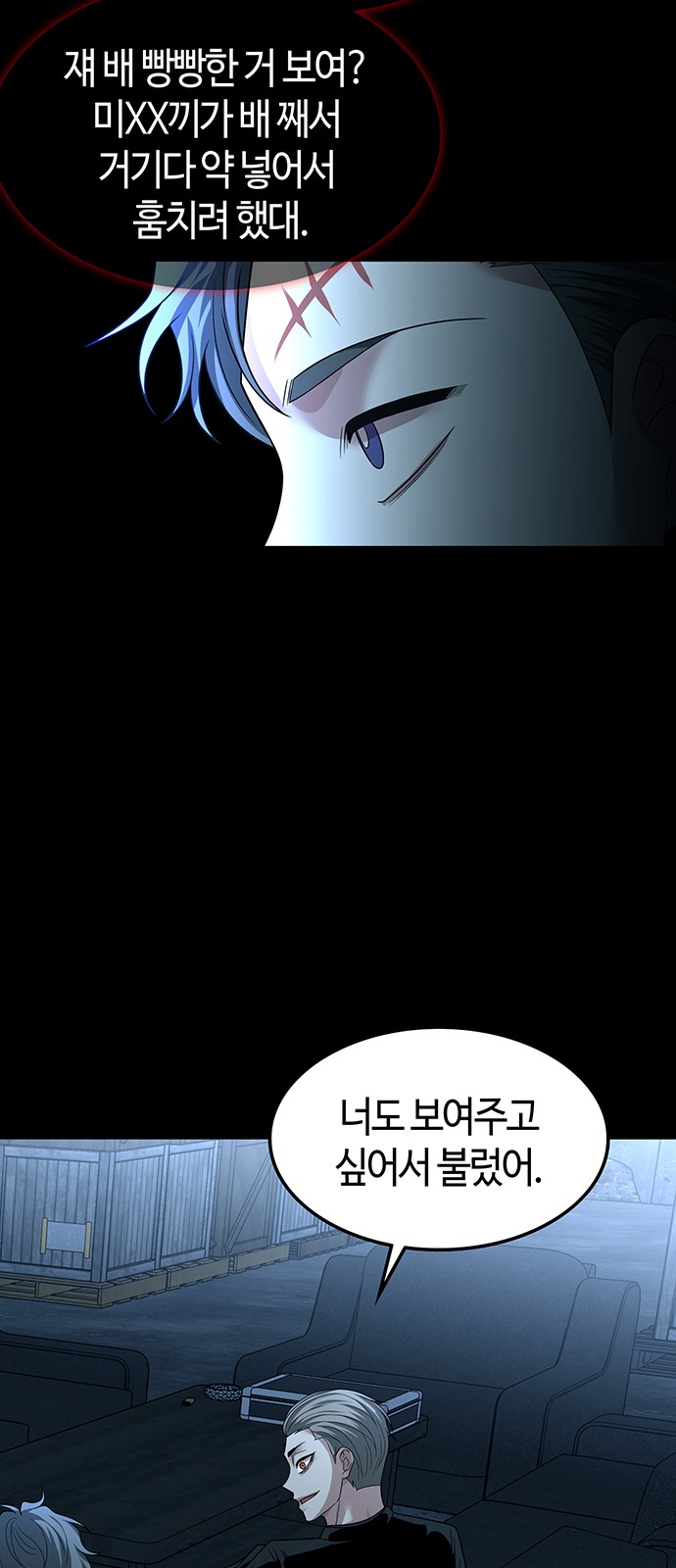 38 페이지