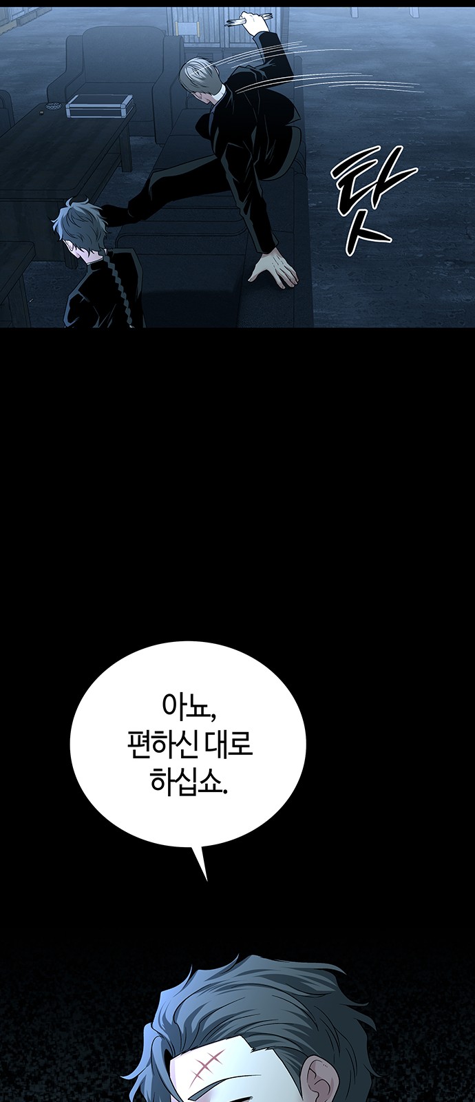 59 페이지