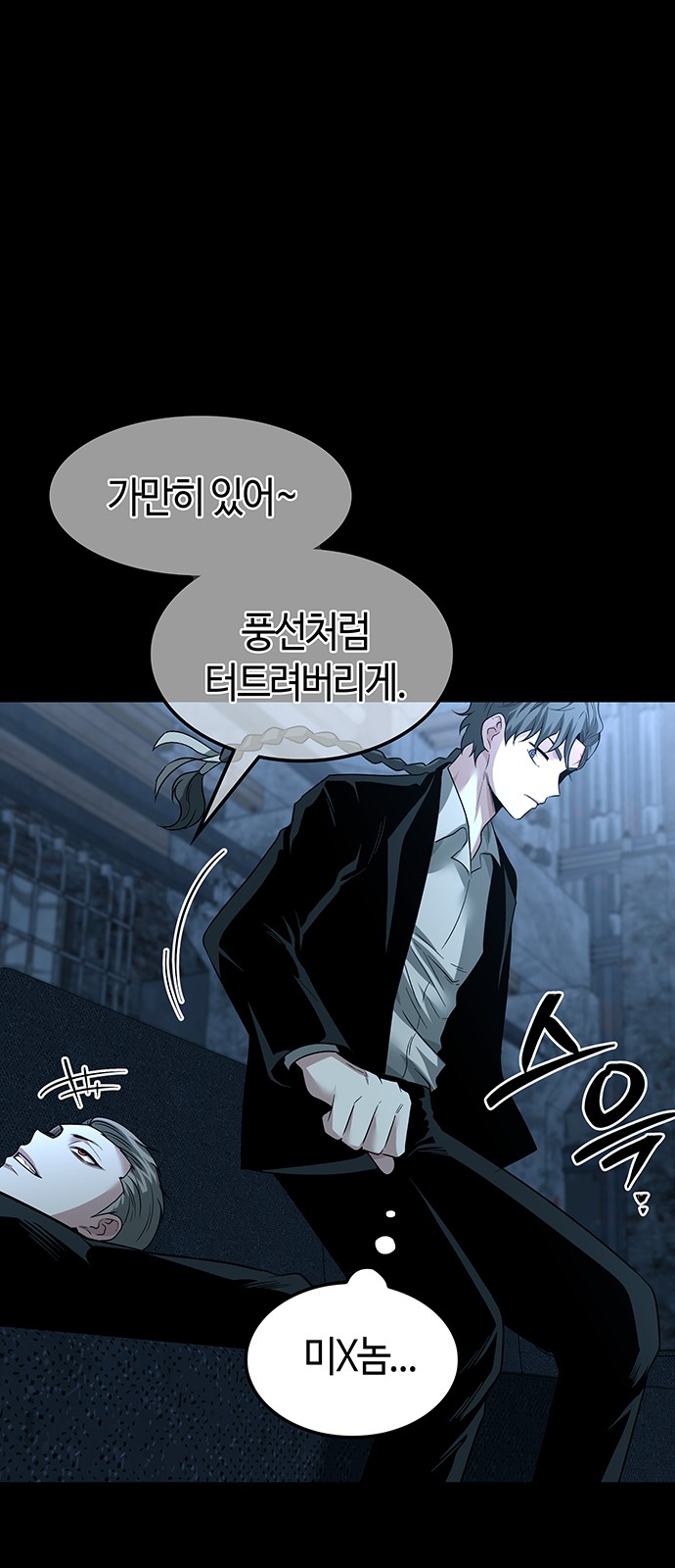 63 페이지