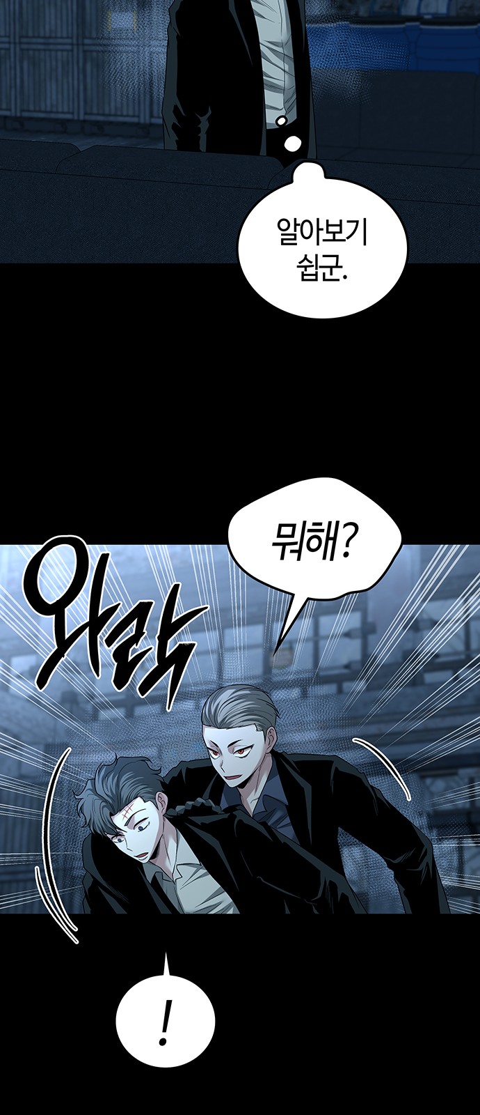 67 페이지