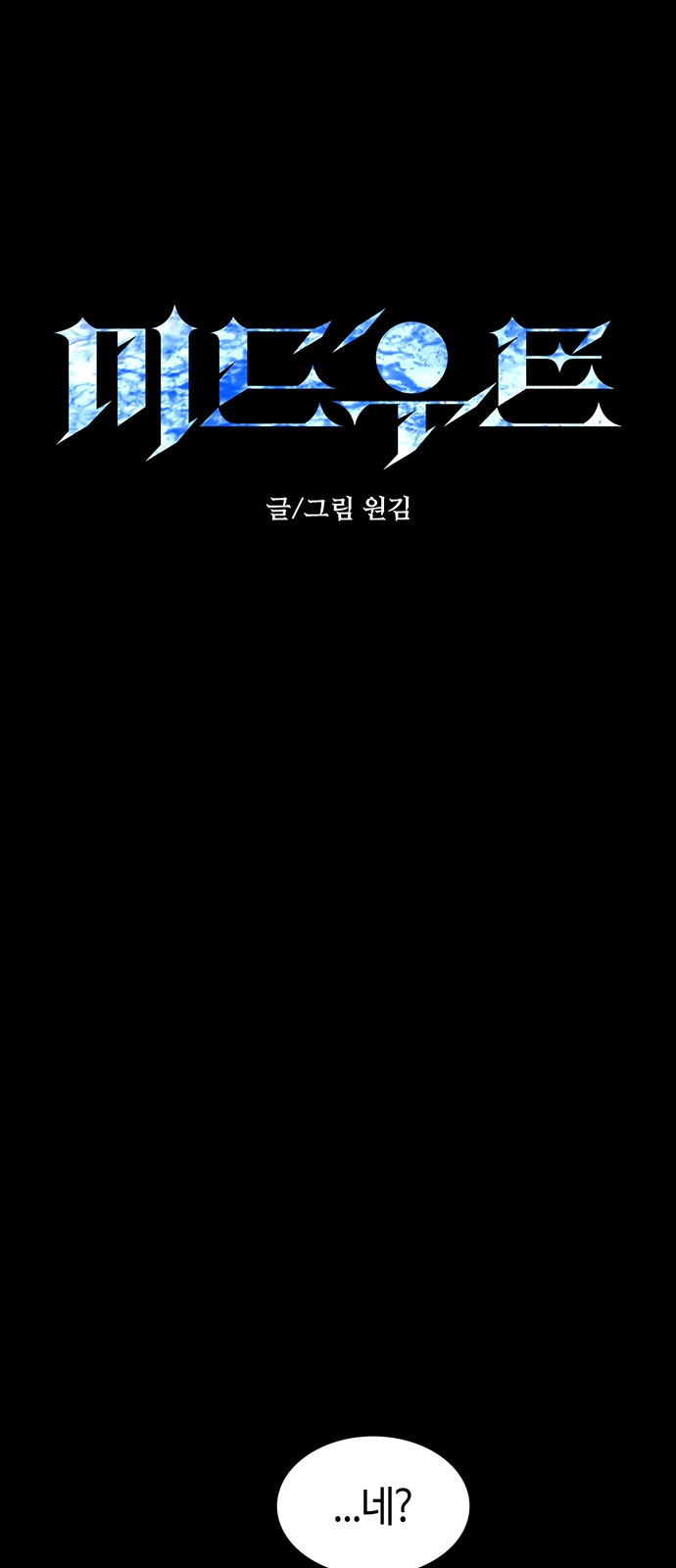 1 페이지