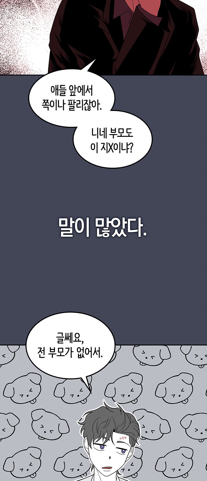 20 페이지