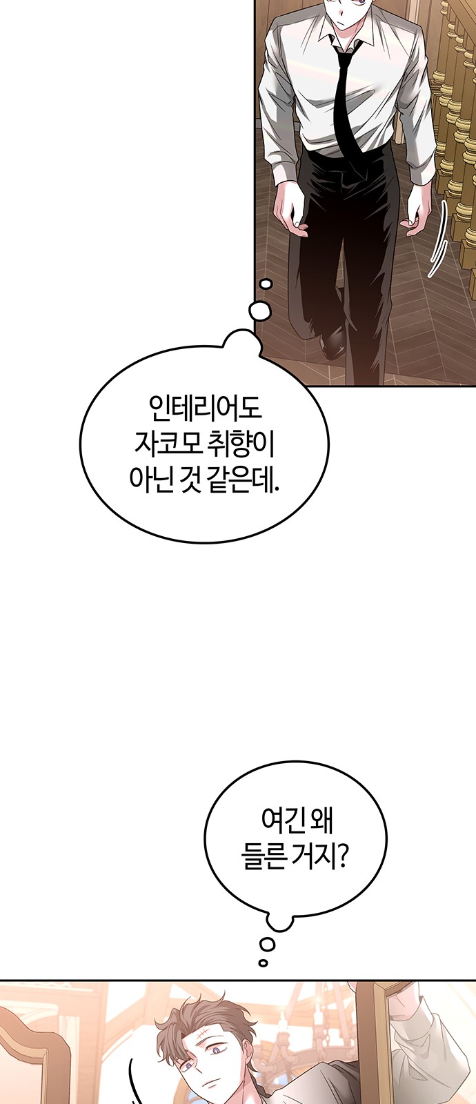 38 페이지