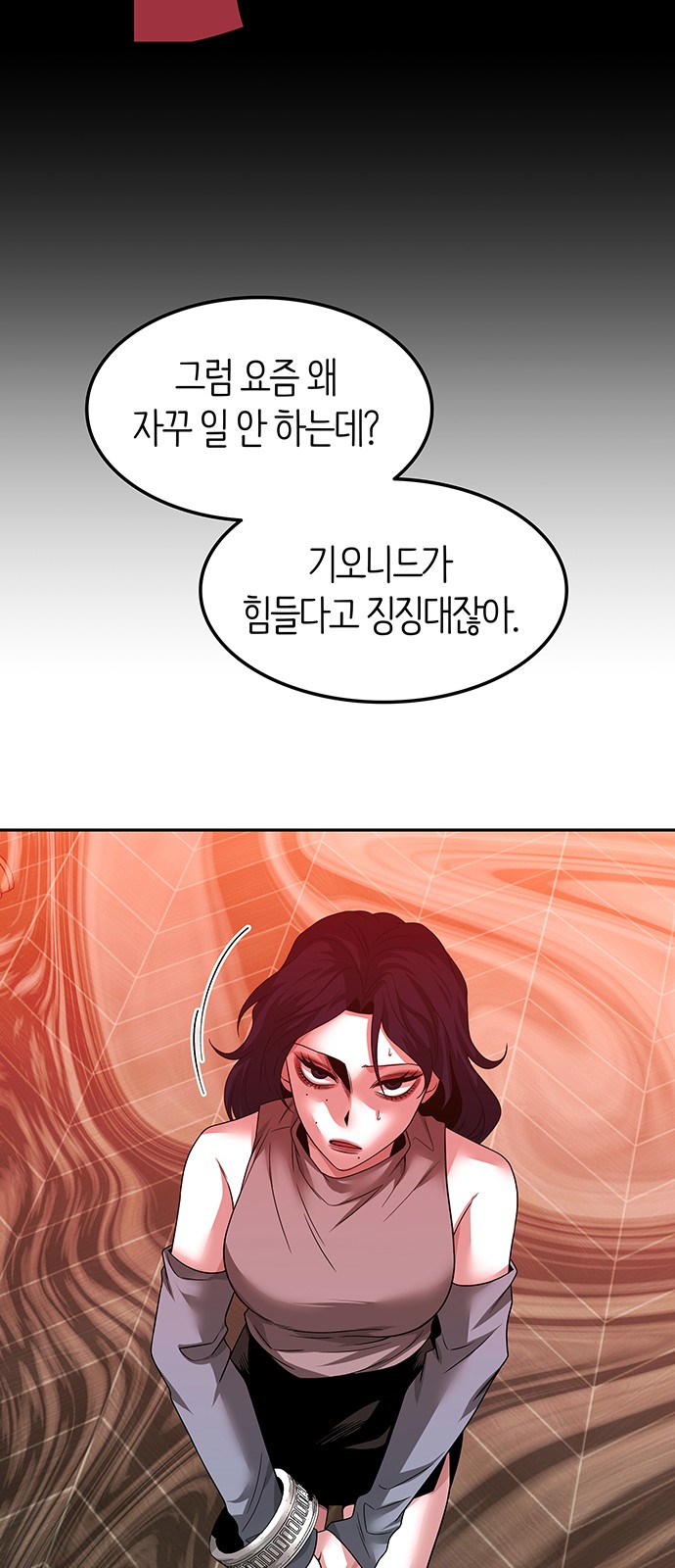 48 페이지