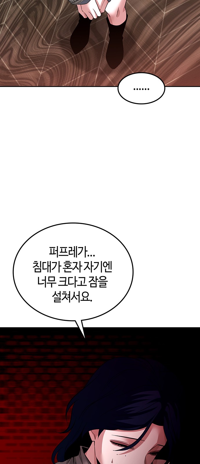 49 페이지