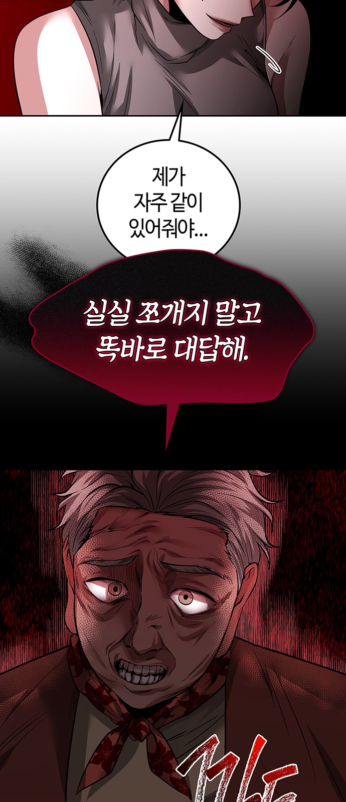 50 페이지