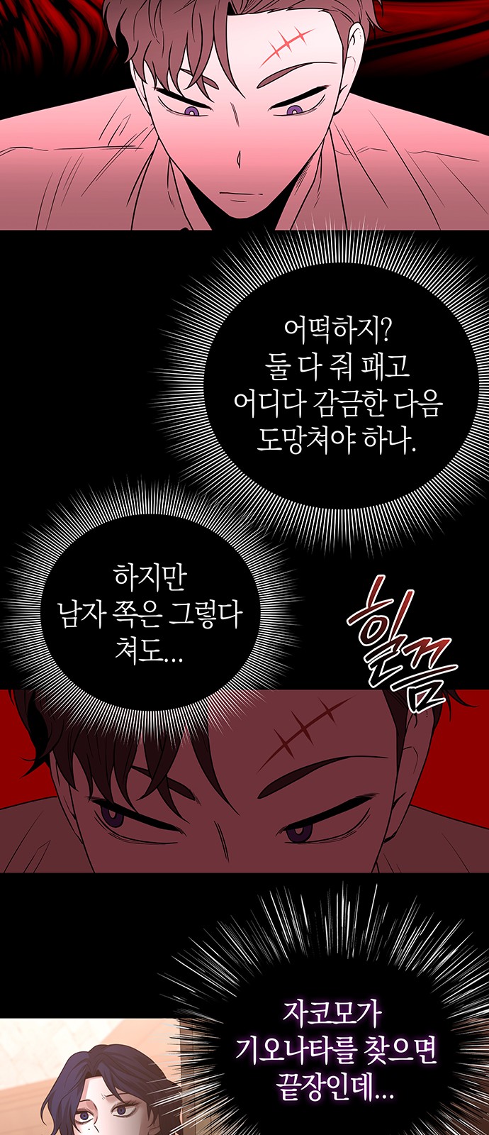 55 페이지