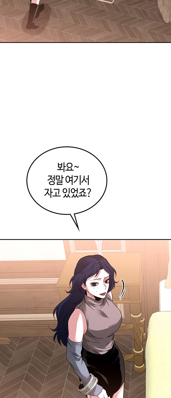63 페이지