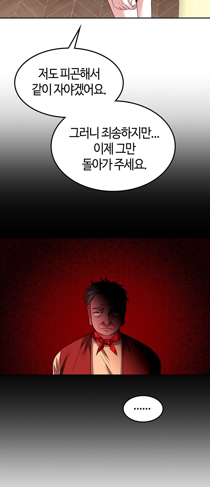 64 페이지