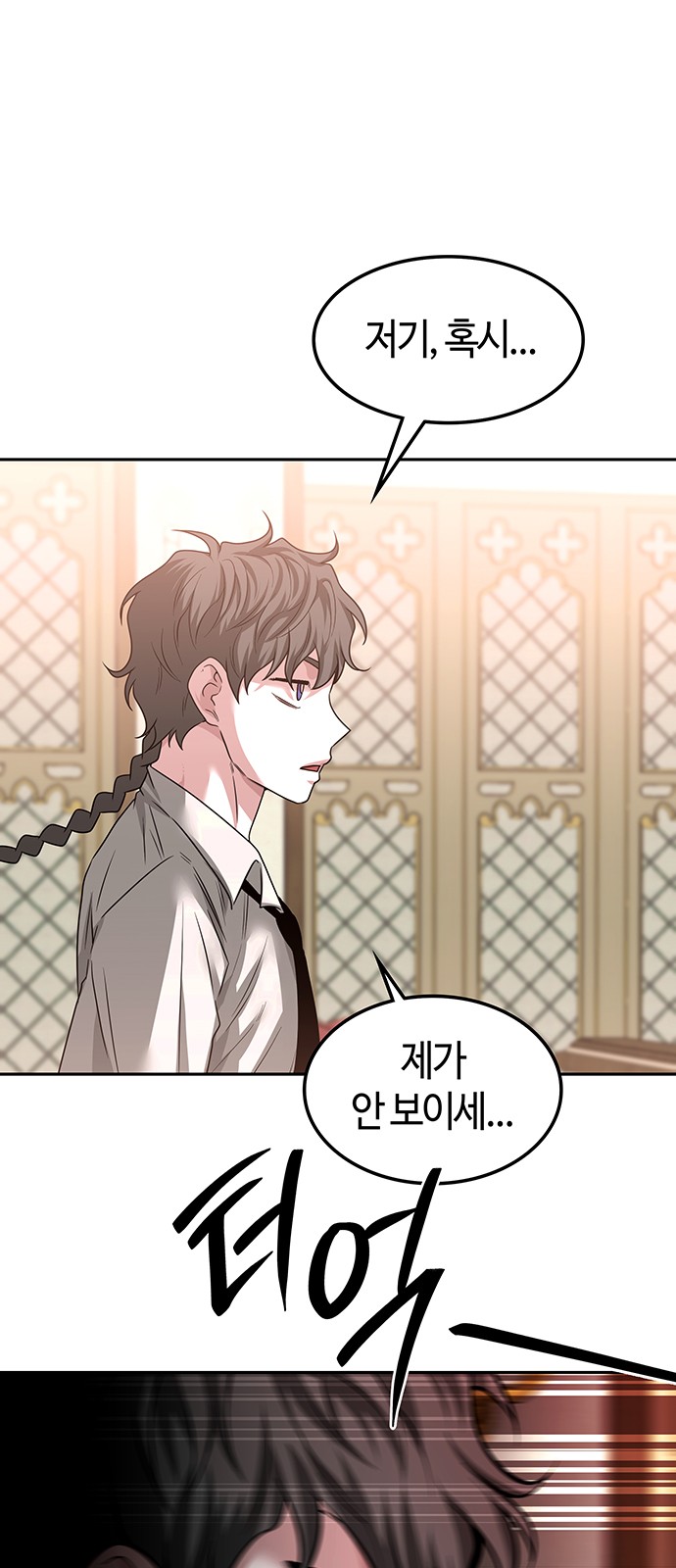 67 페이지