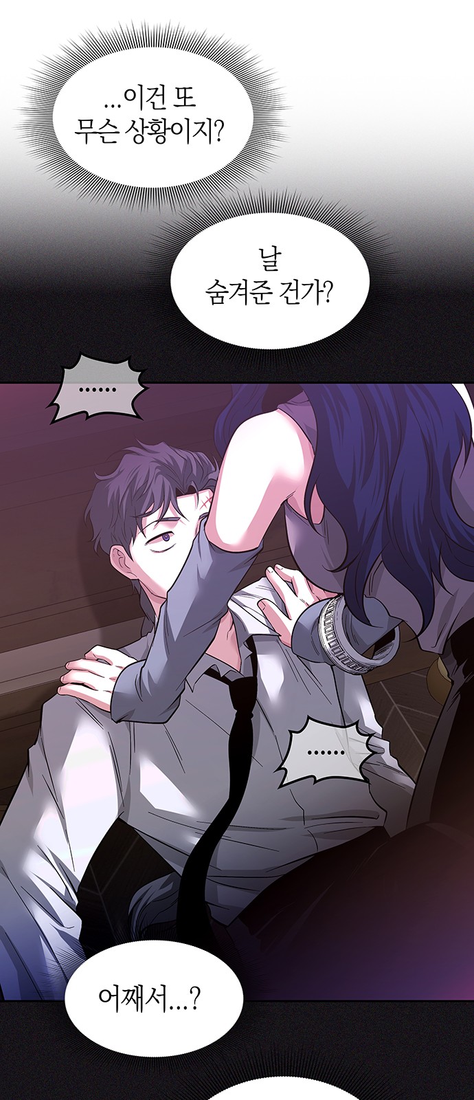 71 페이지