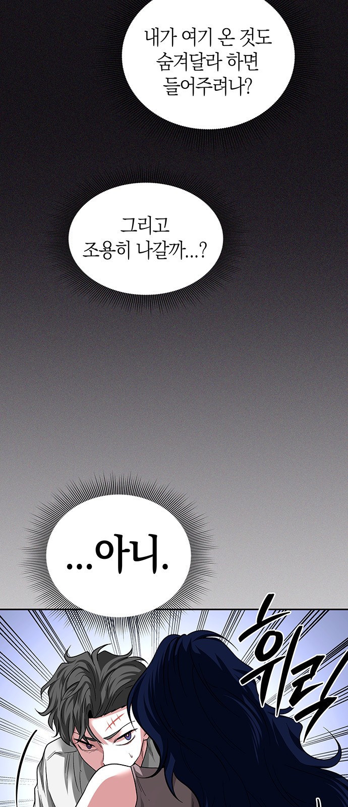72 페이지