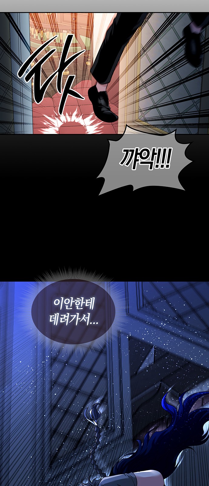 74 페이지