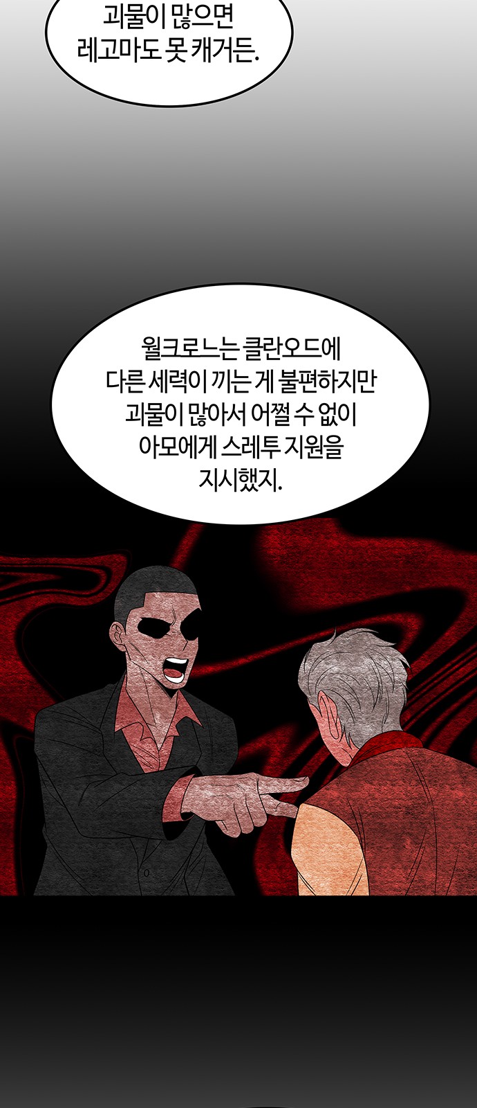 20 페이지