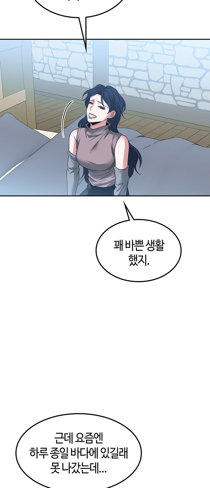 33 페이지