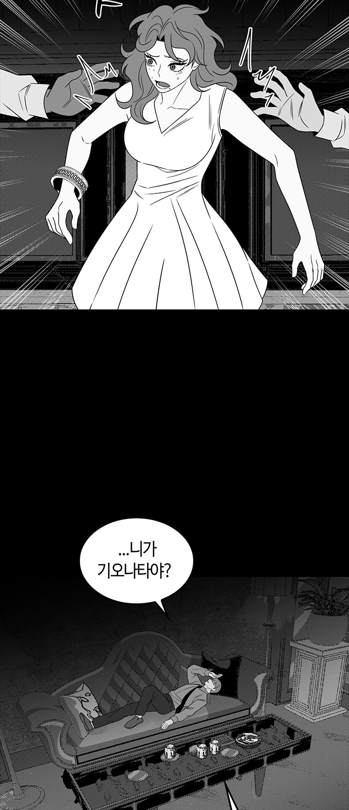 37 페이지