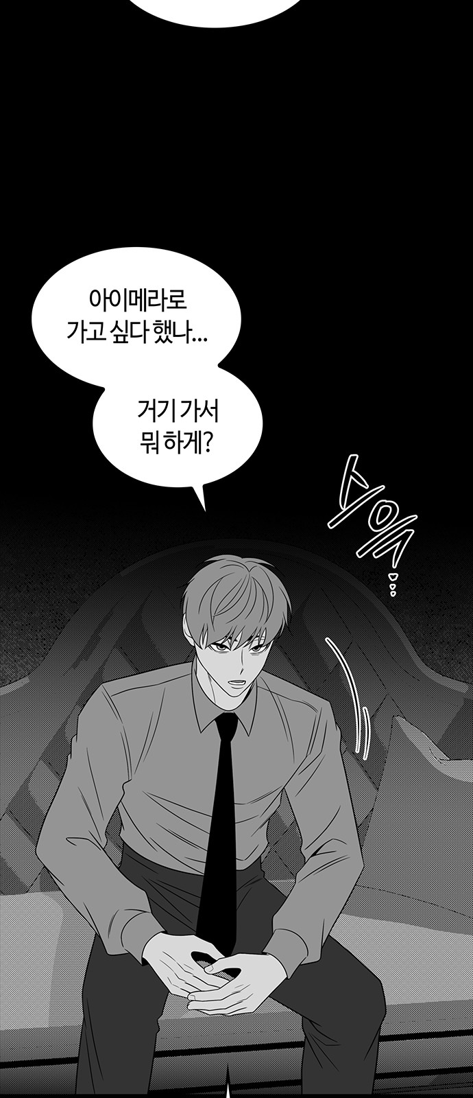 39 페이지