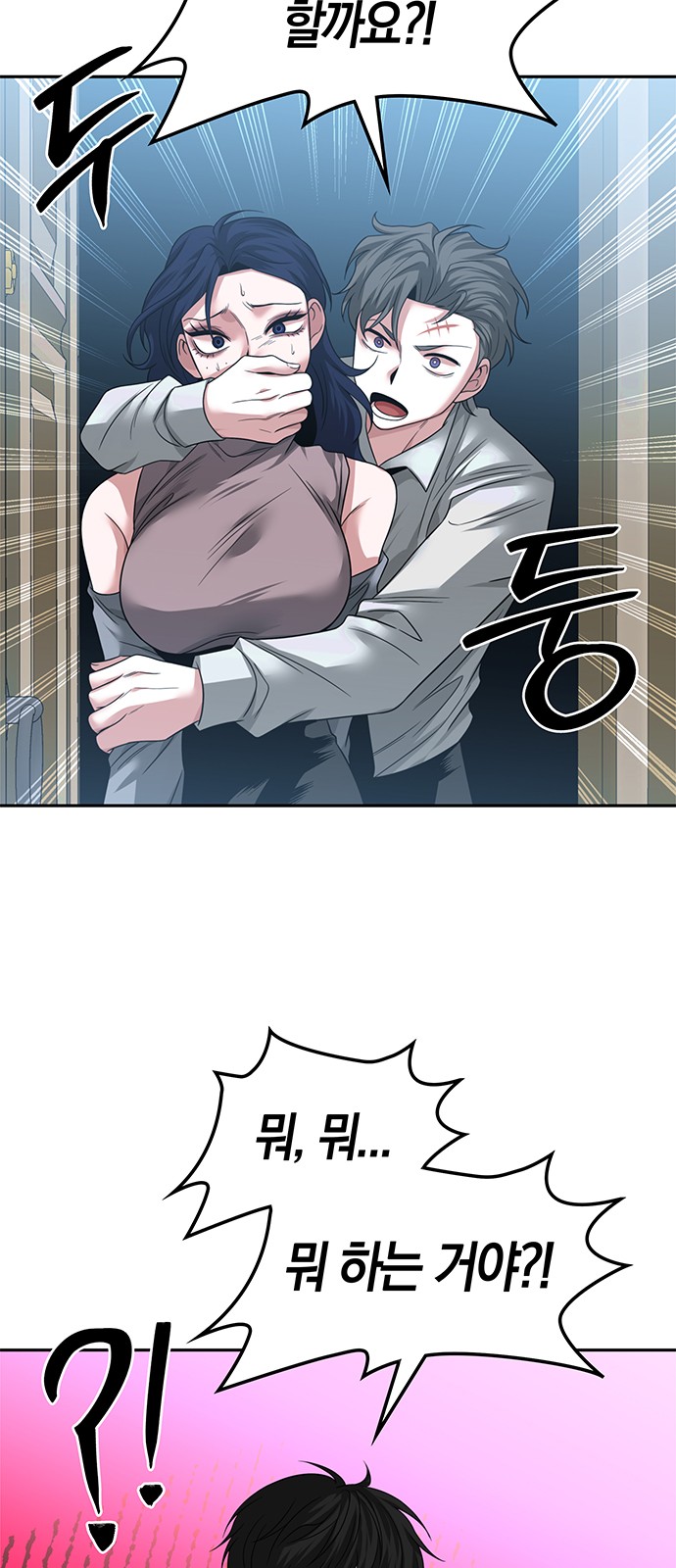 4 페이지