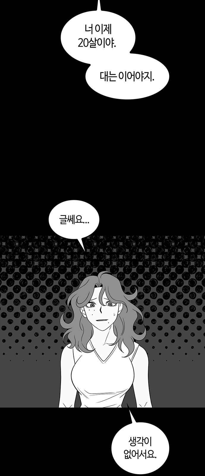 40 페이지