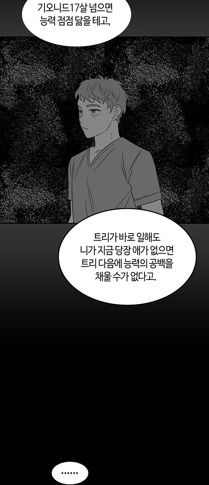 43 페이지