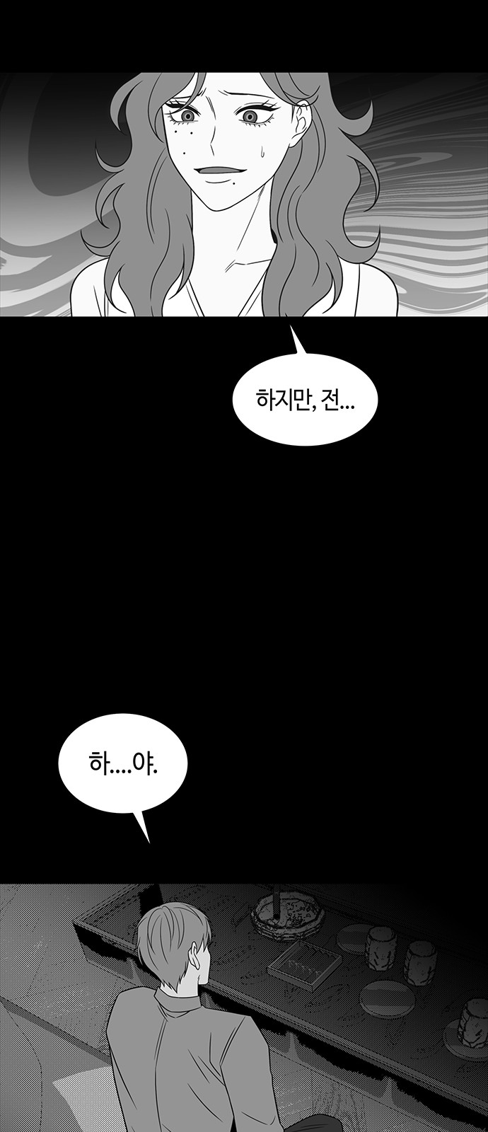 44 페이지