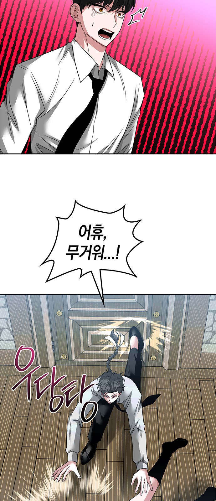 5 페이지