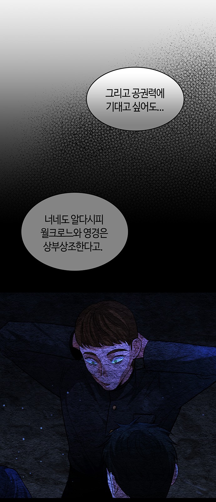58 페이지