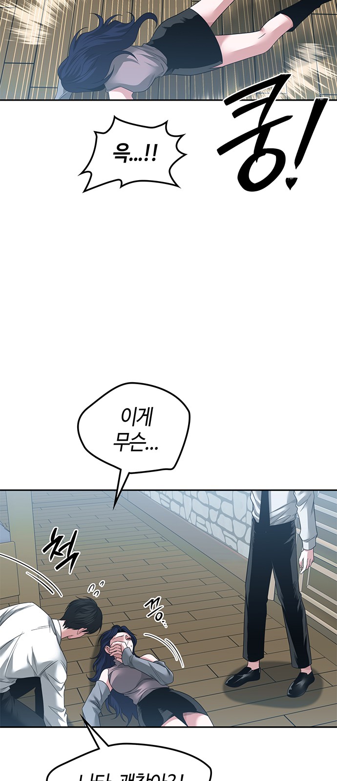 6 페이지