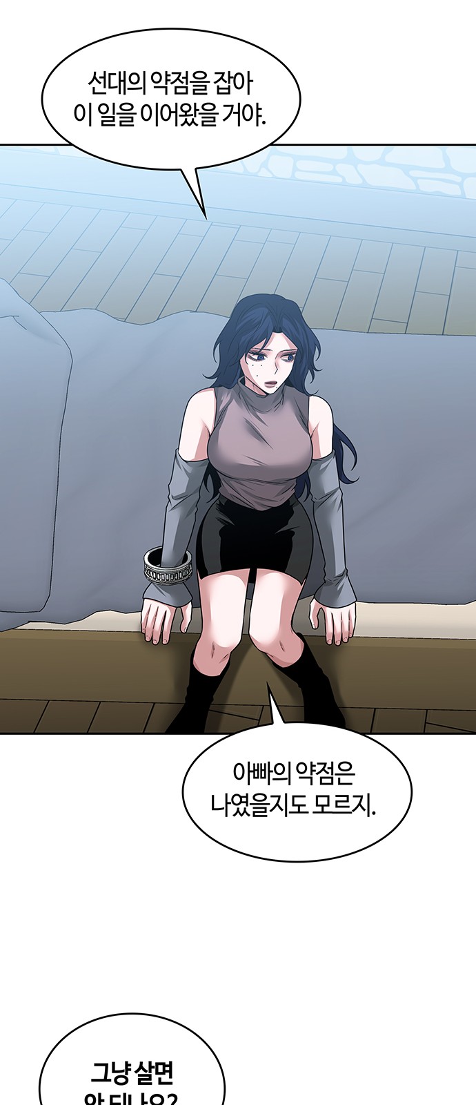 61 페이지