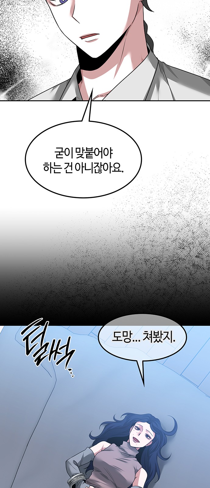 65 페이지