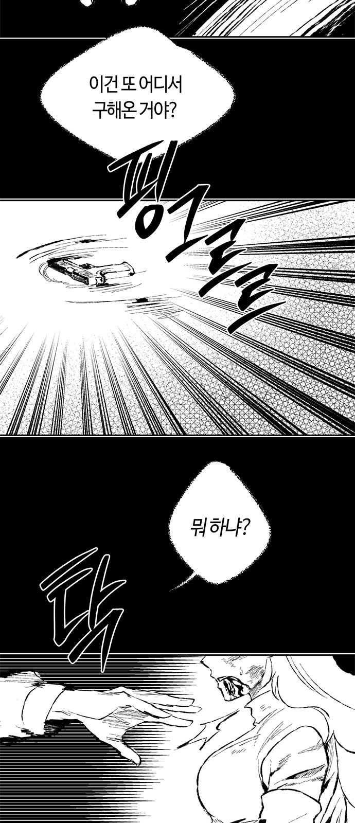 80 페이지