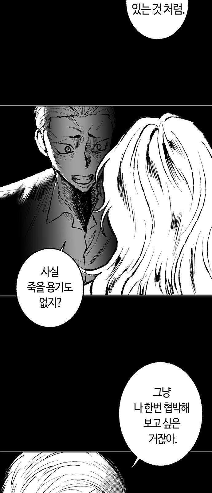 82 페이지