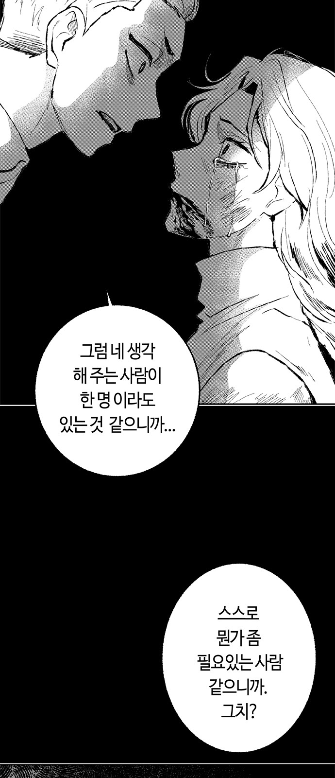 83 페이지
