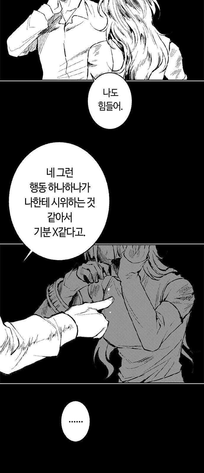 85 페이지
