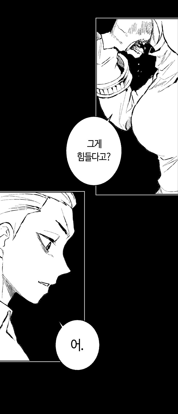 86 페이지