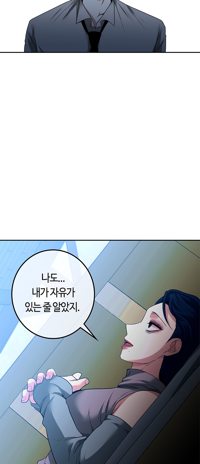 91 페이지