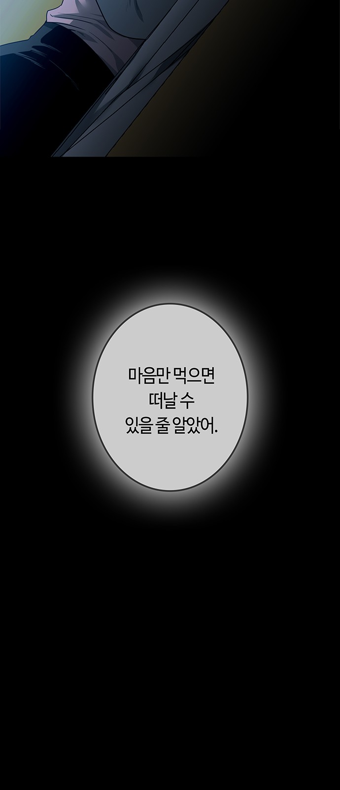 92 페이지
