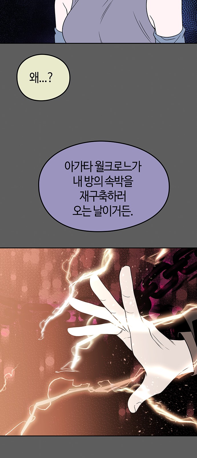 38 페이지